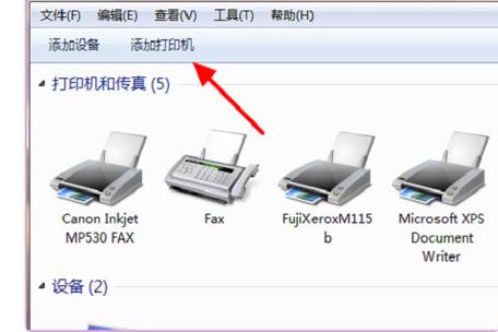 打印机不能连续打印-打印机不能连续打印是什么原因