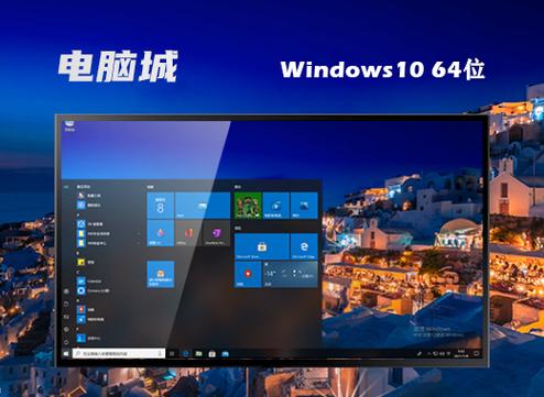 联想笔记本系统下载-联想笔记本下载windows10