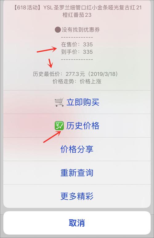 手机价格查询-手机价格查询app