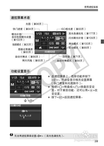 佳能50d-佳能50d参数