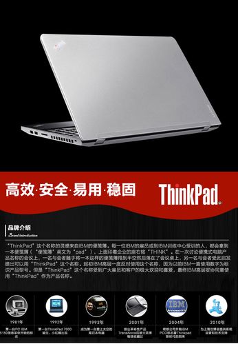 thinkpad s5-thinkpad s5参数