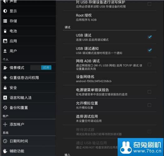 谷歌nexus 10-谷歌Nexus 10,线刷包