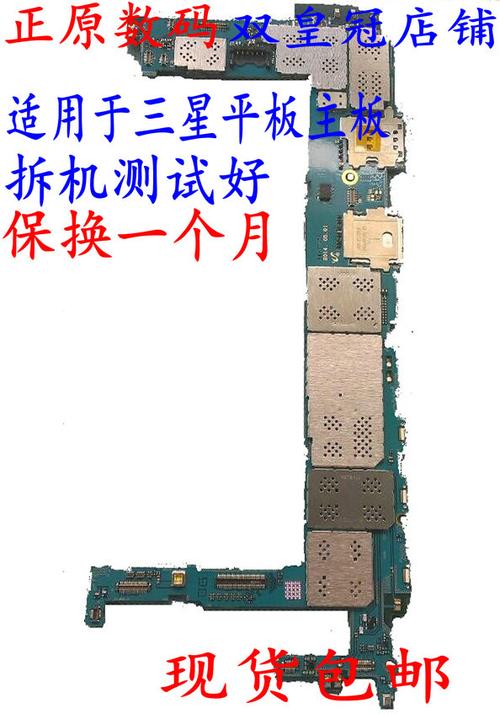 p5210-p5210平板 CPU