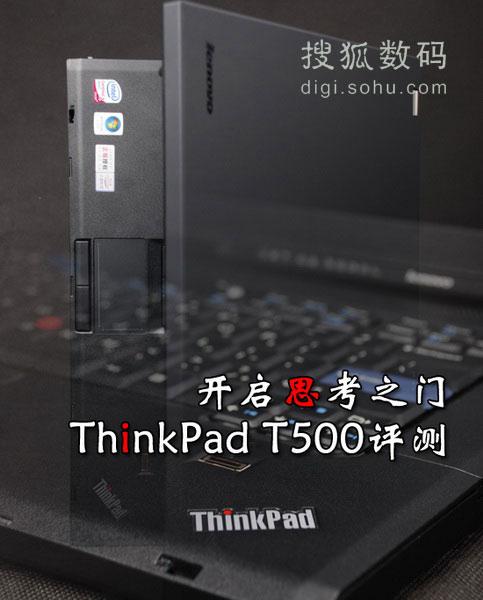 Thinkpad t500-thinkpad t500怎么进入bios