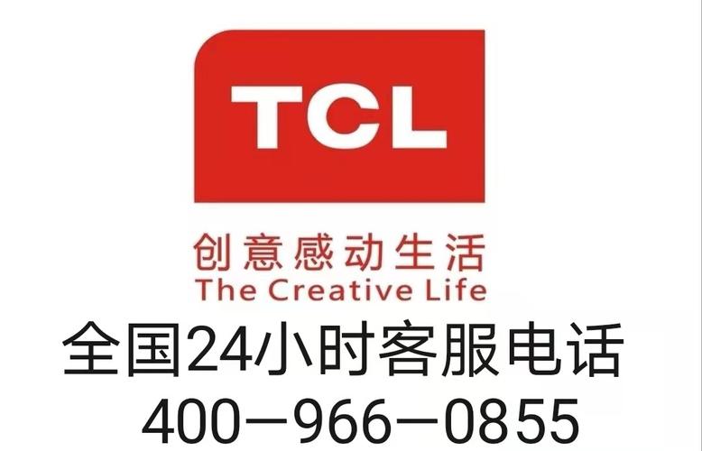 tcl么么哒3s-TCL么么哒3N厂家售后维修