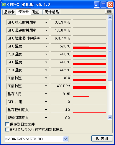 一般显卡温度多少正常-一般显卡温度多少正常