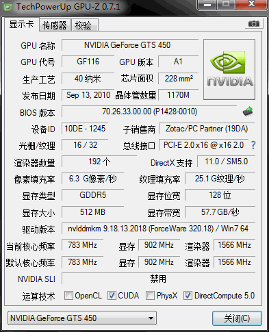 gt450显卡多少钱-gts450显卡多少钱