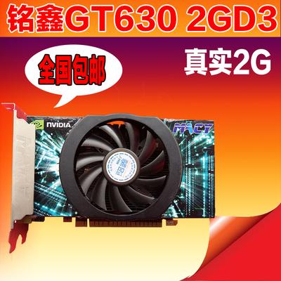 gt620显卡能玩什么游戏-gt620显卡能玩gta5吗