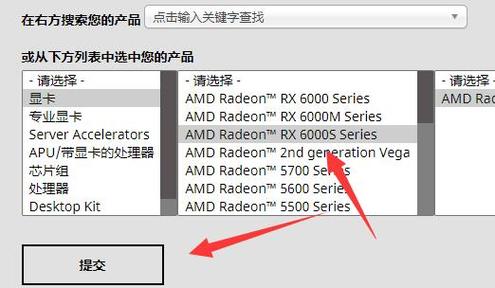 amd显卡怎么设置独显-笔记本amd显卡怎么设置独显