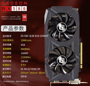 rx580显卡长度-rx580显卡长度多少厘米