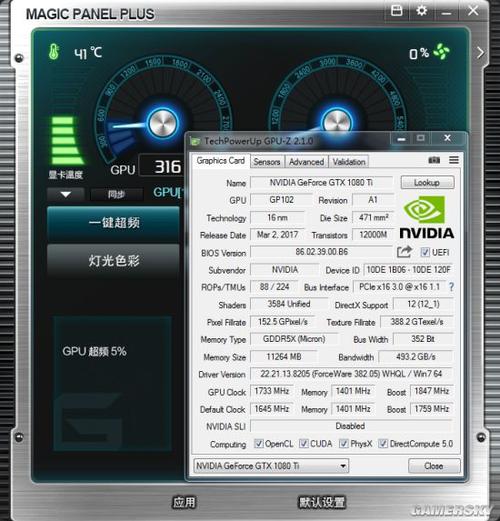 gtx1080ti显卡超频-gtx1080ti超频设置