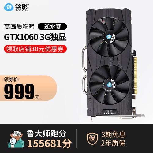 10603g显卡多少钱-10603G显卡多少钱