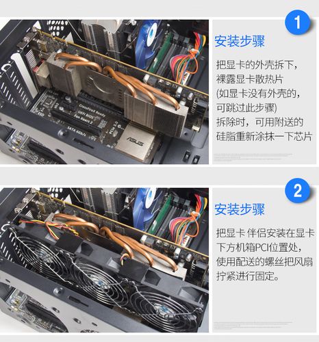 七彩虹显卡风扇怎么拆-七彩虹显卡风扇怎么拆图解