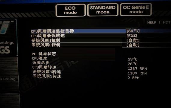 amd显卡怎么设置风扇转速-amd显卡怎么设置风扇转速快