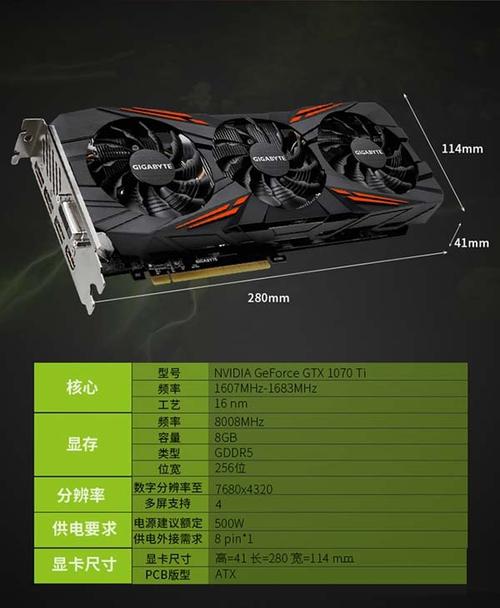 i7870配什么显卡-i7870配什么显卡最好