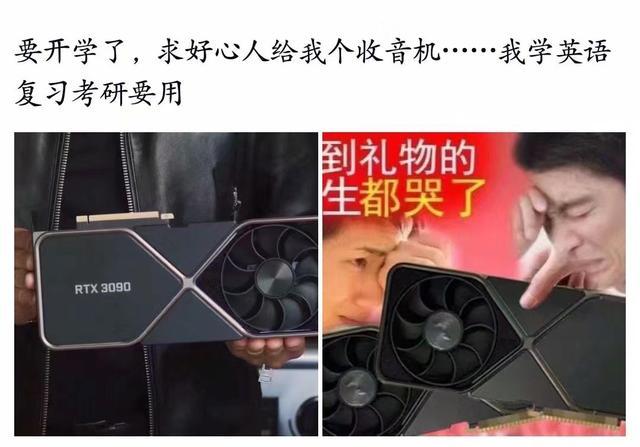 什么amd还在做显卡-什么amd还在做显卡表情包