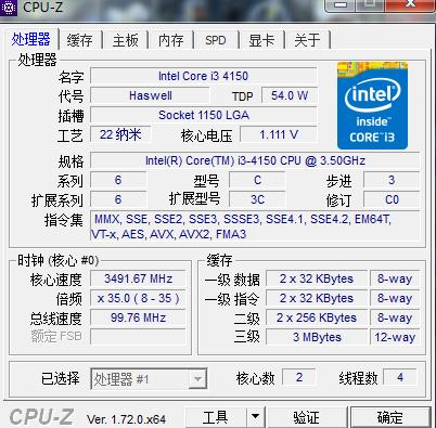 i34150集成显卡-i34150集成显卡参数