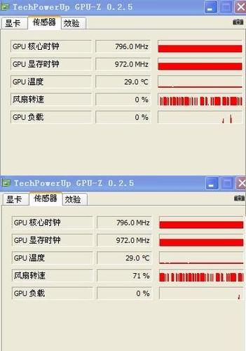 如何降低显卡风扇转速-如何降低显卡风扇转速3070