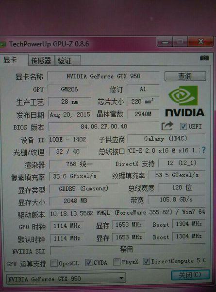 gtx950显卡多少钱-显卡 gtx950多少钱