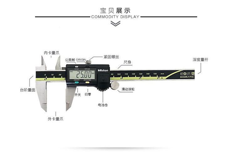 数显卡尺数字闪烁-数显卡尺数字闪烁是怎么回事