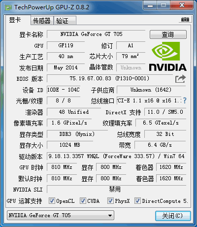 gt705显卡多少钱-gt705显卡价格