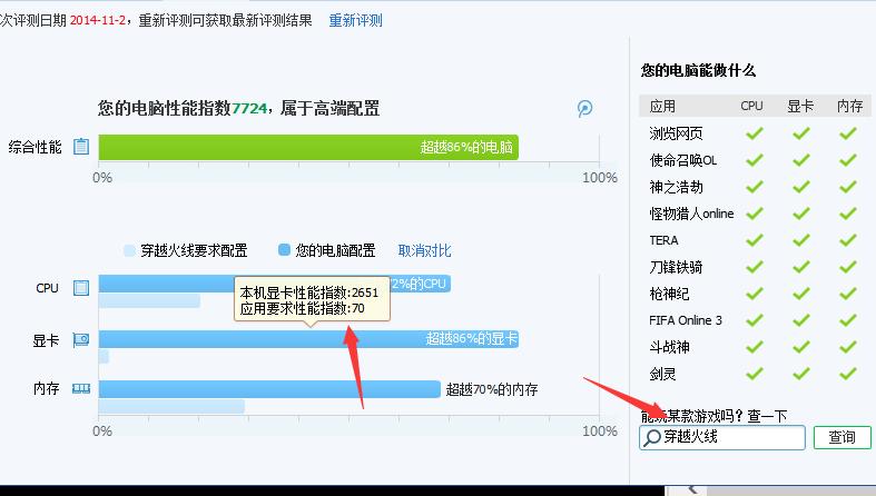 gt630显卡怎么设置-gt630显卡设置怎么调最好