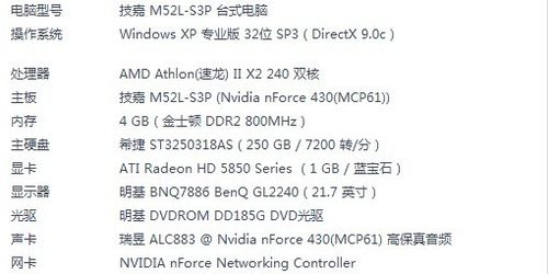 hd6850显卡功耗-hd6850显卡功耗多少