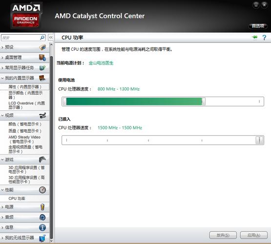 amd显卡玩穿越火线-Amd显卡玩穿越火线怎么设置